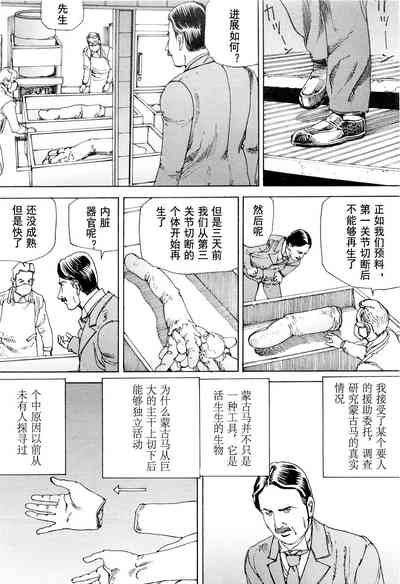 第150頁圖