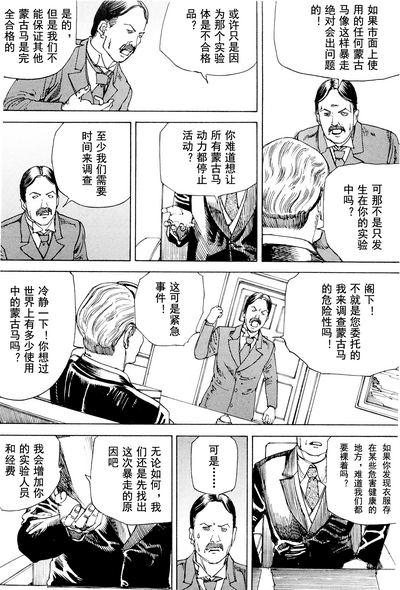 第166頁圖