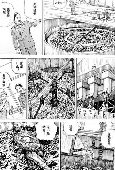 第170頁圖