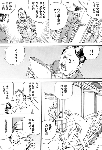 第174頁圖