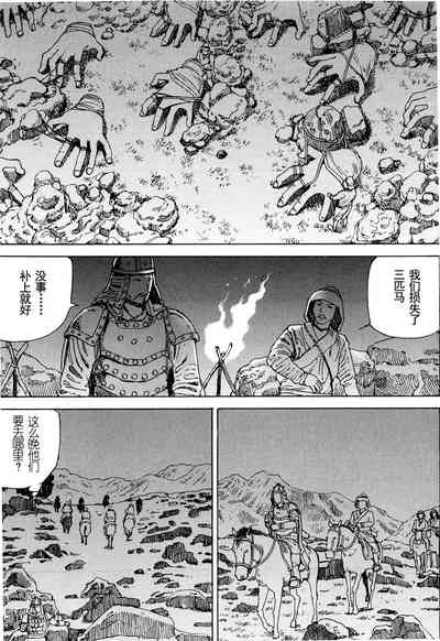 第18頁圖