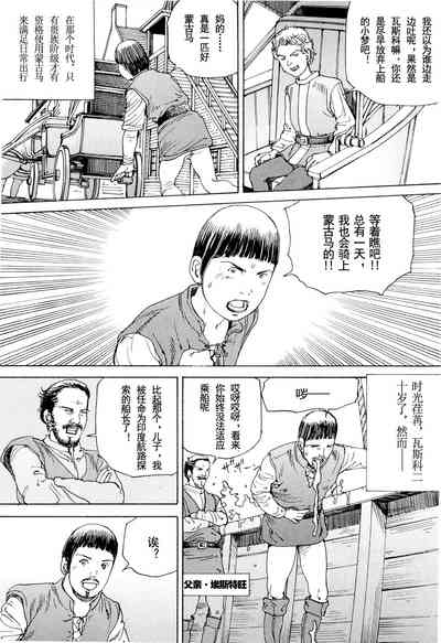 第26頁圖
