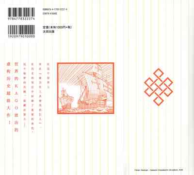 第2頁圖