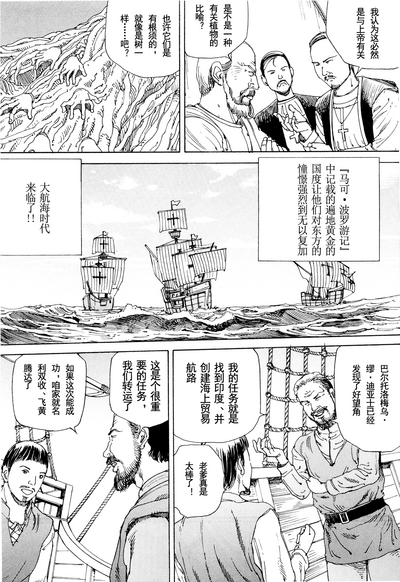 第30頁圖