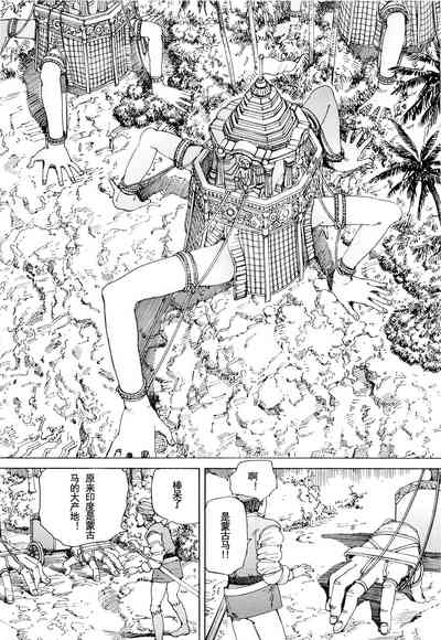 第38頁圖