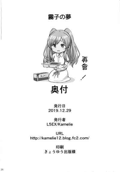 第26頁圖