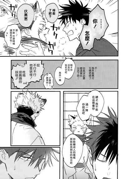 第22页图