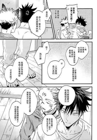第26页图