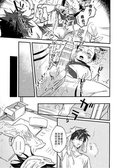 第38页图