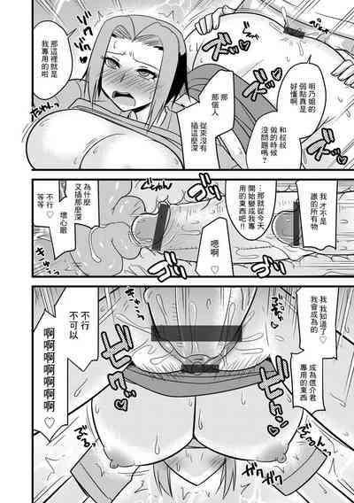 第18頁圖