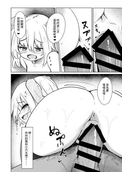 第10页图