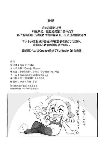 第18页图