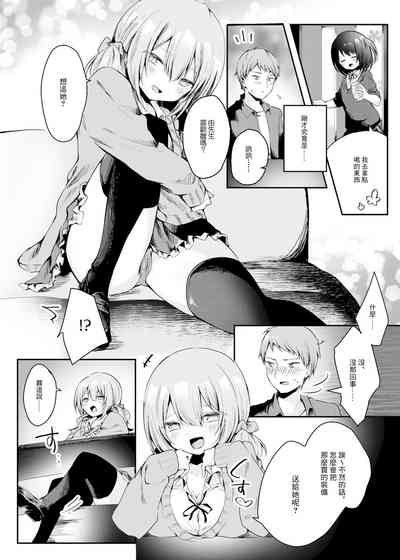 第6頁圖