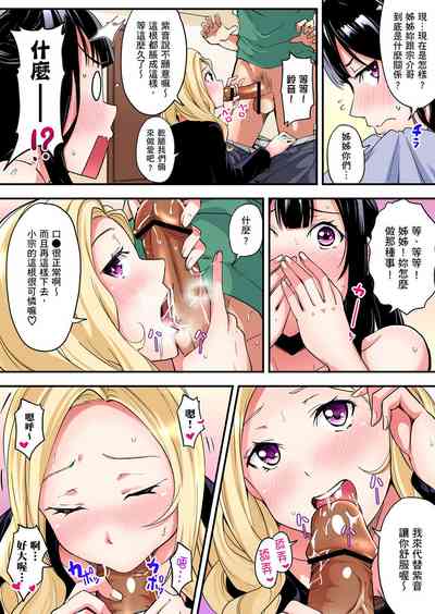 第158页图