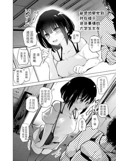 第10页图