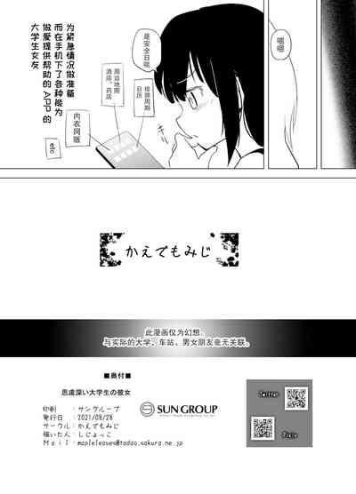 第18页图