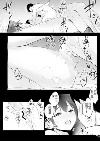 第10頁圖