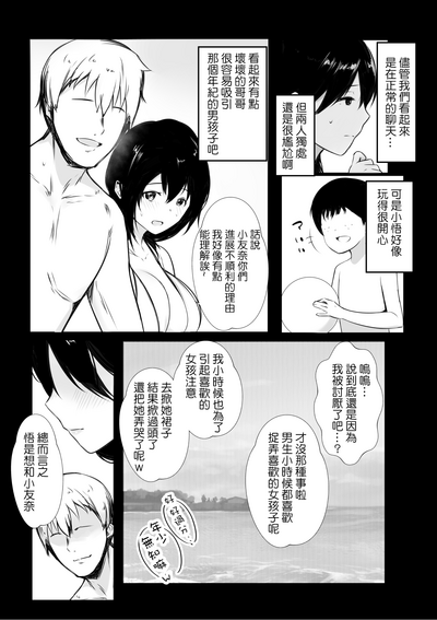 第18頁圖