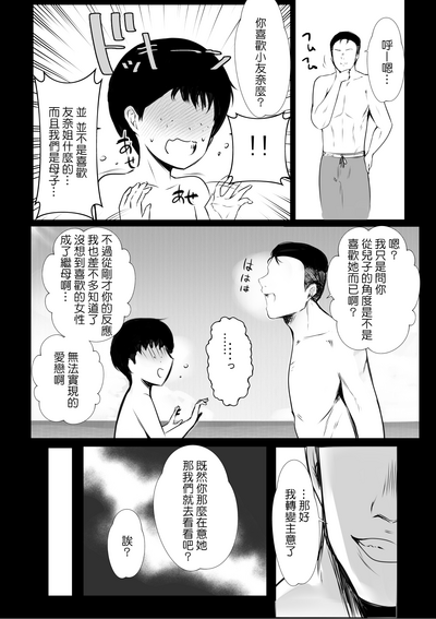 第34頁圖