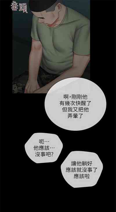 第358頁圖