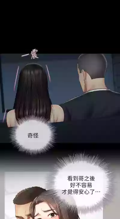 第482頁圖