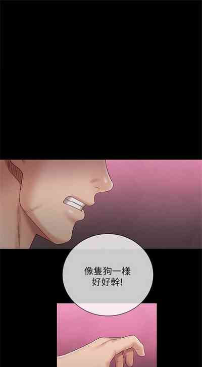 第538頁圖