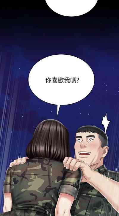 第638頁圖