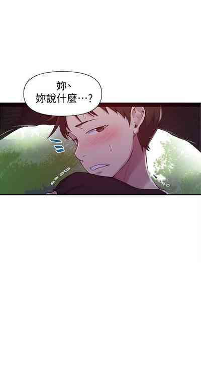 第530頁圖