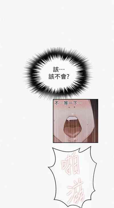 第538頁圖