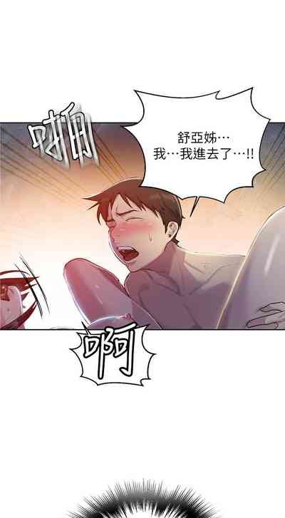 第550頁圖
