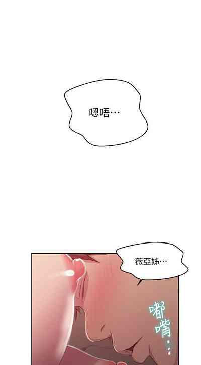 第590頁圖