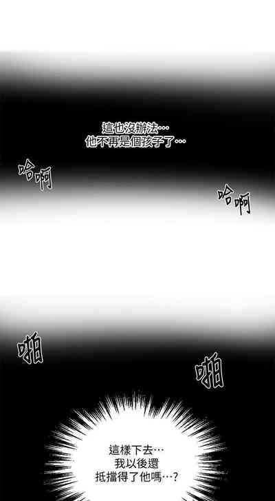 第606頁圖