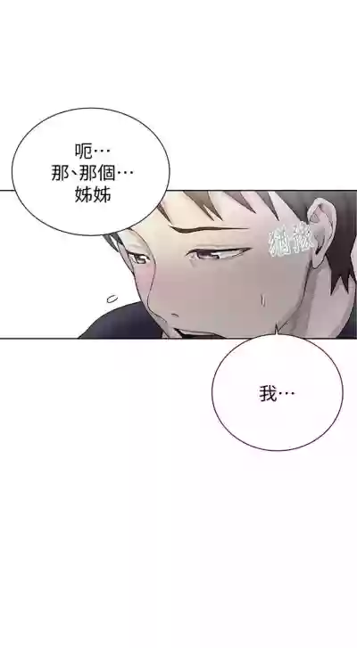 第74頁圖