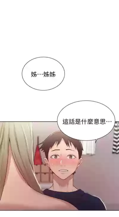 第82頁圖