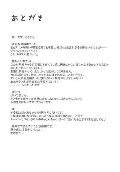 第30頁圖