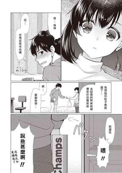 第2页图
