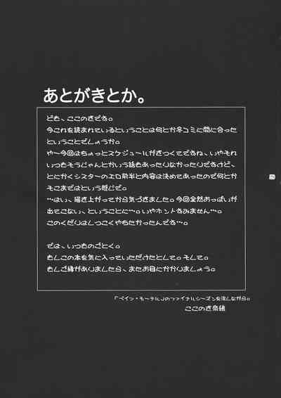 第30頁圖