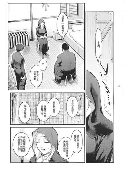 第6頁圖
