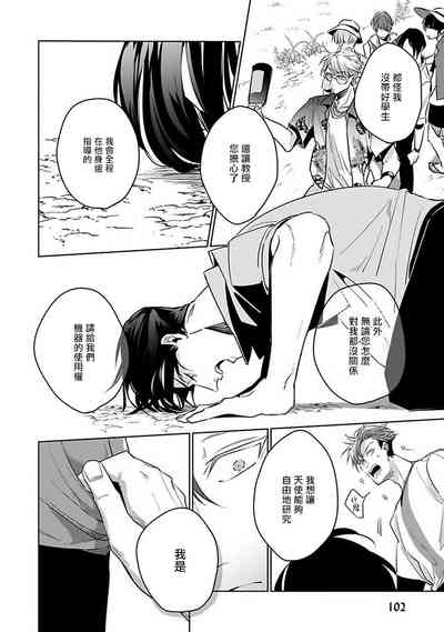 第106页图