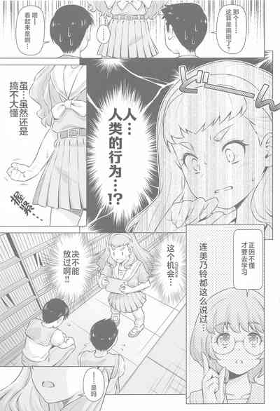 第10頁圖