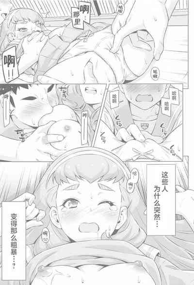 第14頁圖