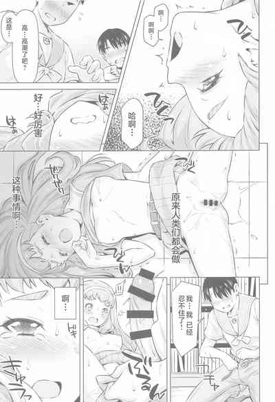 第18頁圖