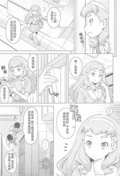 第6頁圖