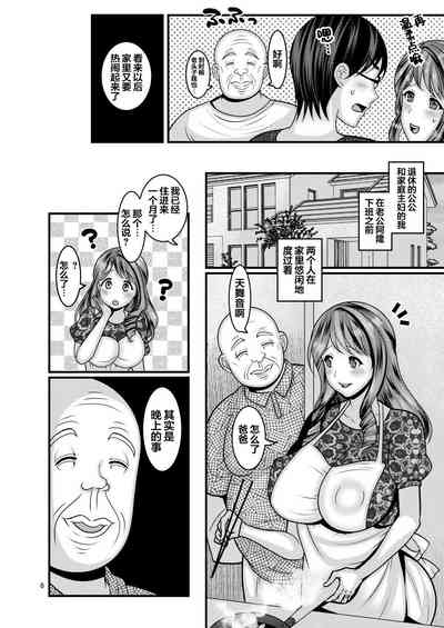 第6頁圖