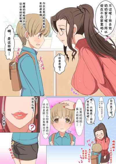 第2頁圖