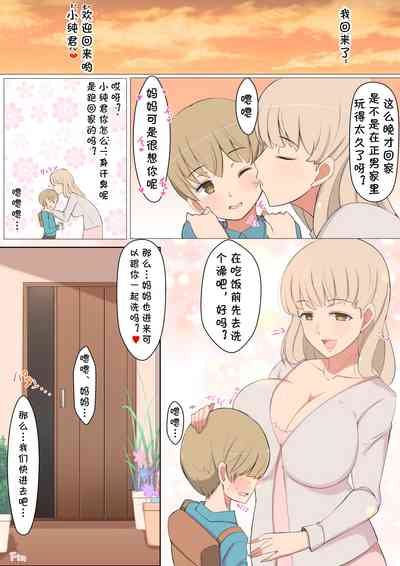第30頁圖