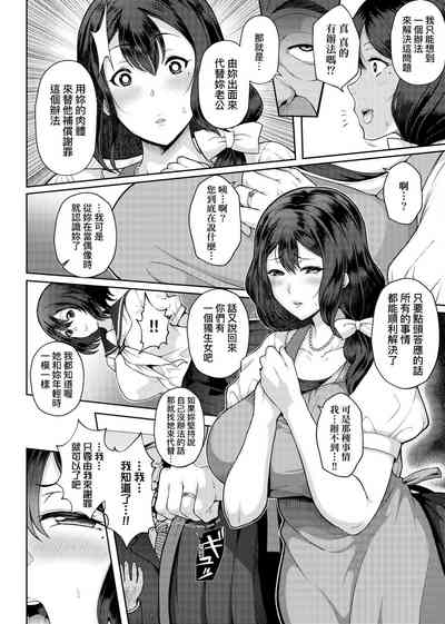 第106頁圖