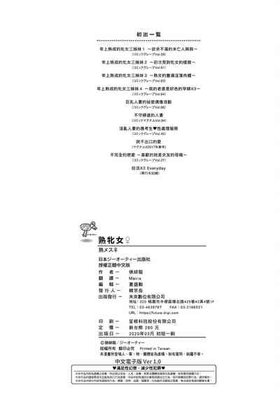 第218頁圖