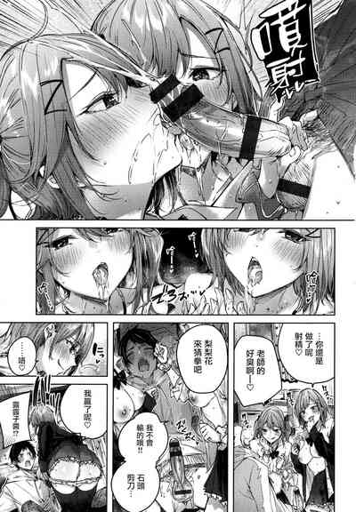 第166頁圖