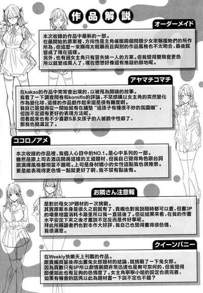 第178頁圖